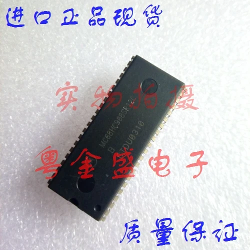 

Бесплатная доставка MC68HC908SR12CB MC68HC908SR12C MC68HC908SR12 MC68HC908SR