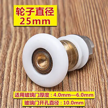 Eccentric shaft 25mm Набор из 8 роликов для одной душевой двери/полозья/колеса/шкив диаметром 20 мм/22 мм/23 мм/25 мм/27 мм. 8 шт./лот - Цвет: Eccentric shaft 25mm