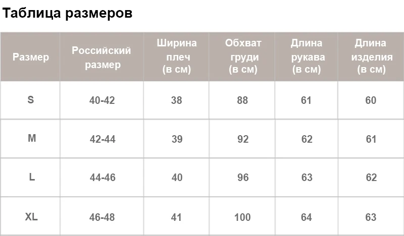 Тренд wixra модная одежда классические свободные женская мастхэв стильная повседневные гардероб блуза блузка элегантная рубашка бежевый белый цвет силуэт офисный дресс-код длинный рукав воротник горловина