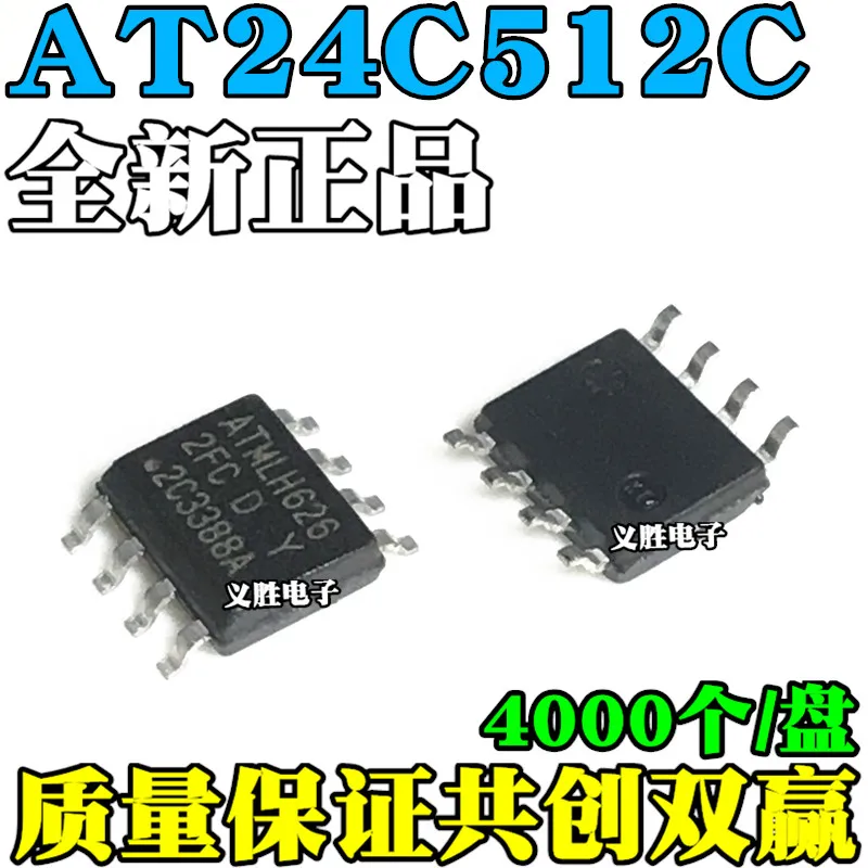 [C version] new original AT24C512 AT24C512C-SSHD-T 2FCD patch SOP8 | Электроника