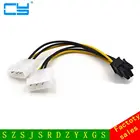 6 дюймов 2 x Кабель преобразователя питания Molex 4-контактный на 6-контактный PCI Express Видеокарта Pci-e ATX PSU-адаптер Molex на Pcie 6-контактный