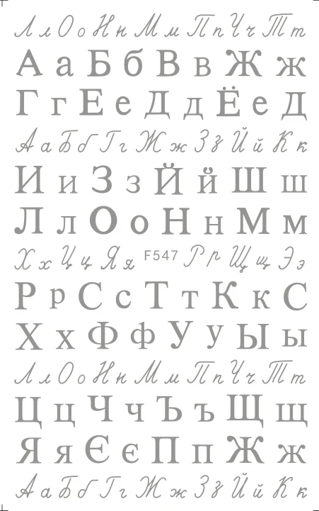 1 шт. 3D супер тонкий России Letter Word русский алфавит для ногтей наклейки золотого и серебряного цвета наконечник клей для накладных ногтей наклейки для ногтей Обёрточная бумага для маникюра