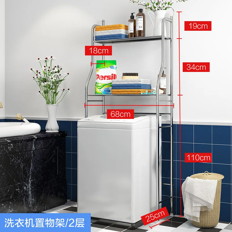Dual Tier and Triple Tier Stainless Steel Bathroom Toilet Shelf Washing Machine Floor Type Storage Rack Bathroom Organizer