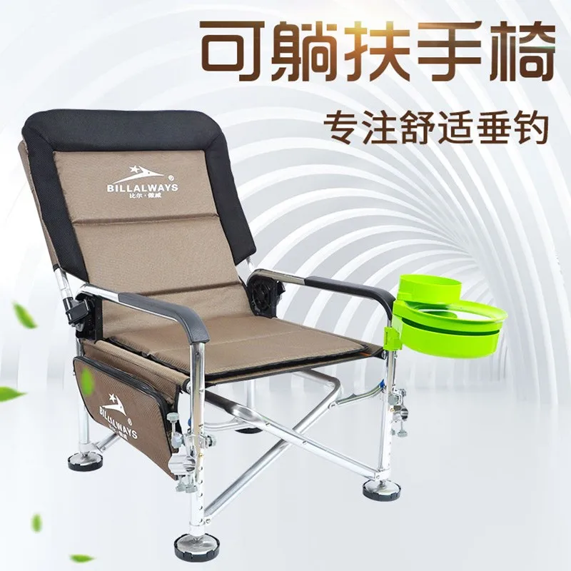 Европейский рыболовный стул вес нетто 5 кг Толстый алюминиевый Подшипник трубки