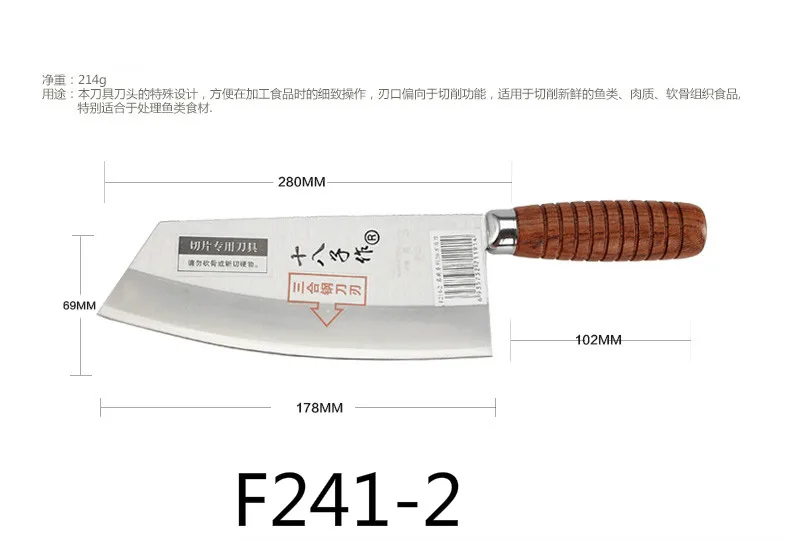 SHI BA ZI ZUO F214-2 профессиональный 7-дюймовый одетый Сталь палисандр ручки высшего качества Китайский кухонный нож шеф-повара Ножи-тесак