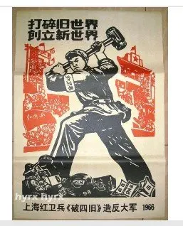 Old 1976 mao zhe dong collection China Культурная революция post Бесплатная доставка
