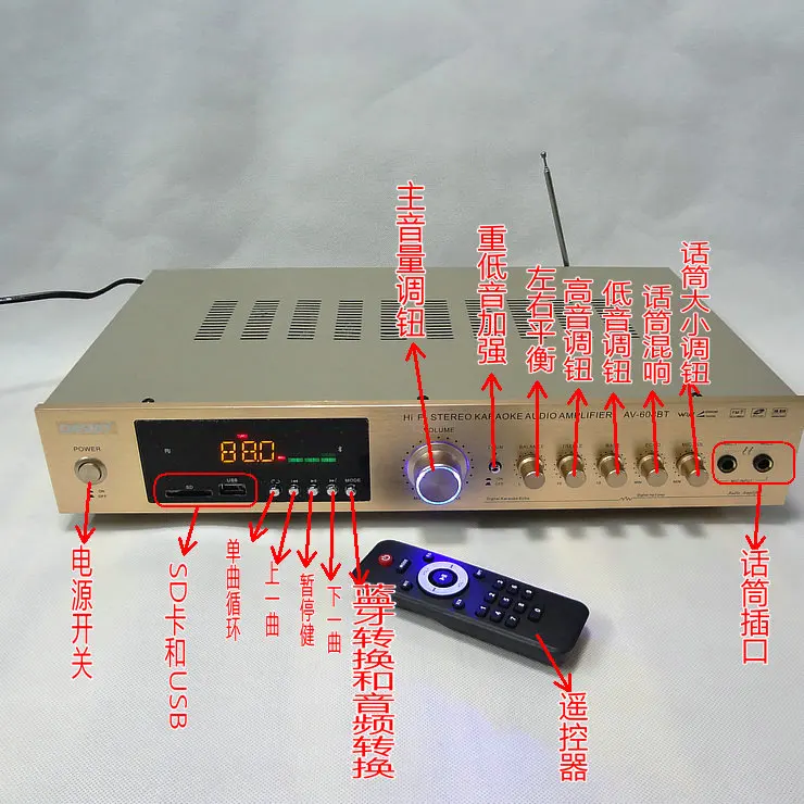 AV-608BT дома 5 канал, Hi-Fi, домашний кинотеатр караоке AV усилитель высокой Мощность радио Bluetooth Мощность усилитель