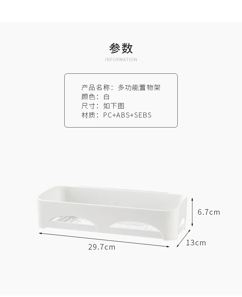 KLX High quality bathroom Vacuum Strong Suction cup shelf Kitchen Punch free No trace Spice rack home Storage makeup organizer