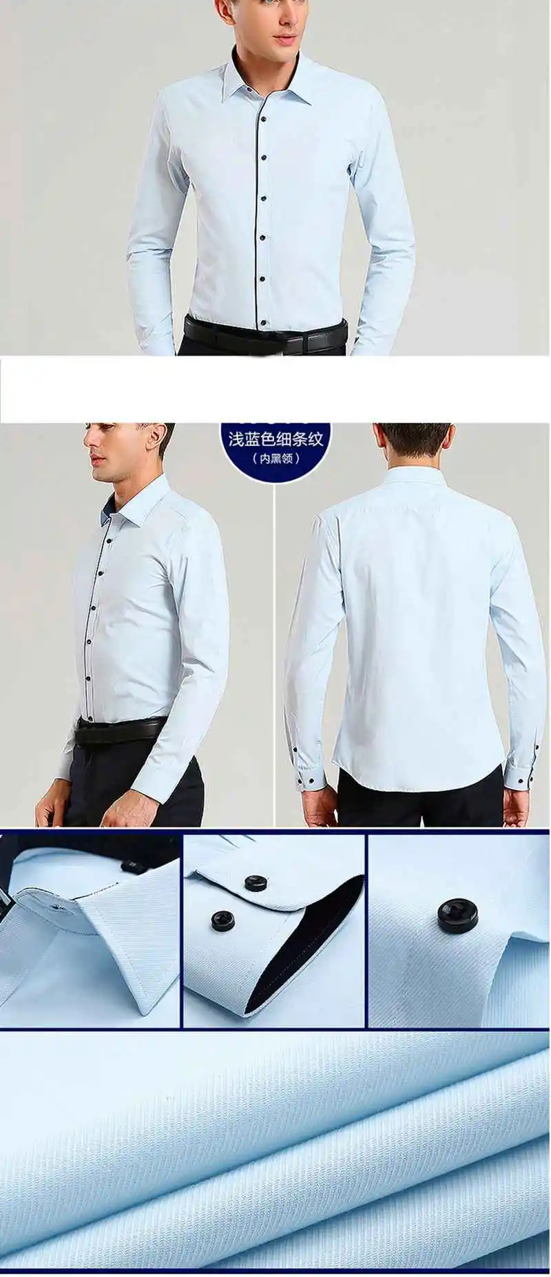 FAISIENS мужские осенние официальные рубашки Большие 8XL 9XL 10XL с длинным рукавом Плюс Размер 6XL 7XL 11XL 12XL 14XL Большие Офисные хлопковые рубашки