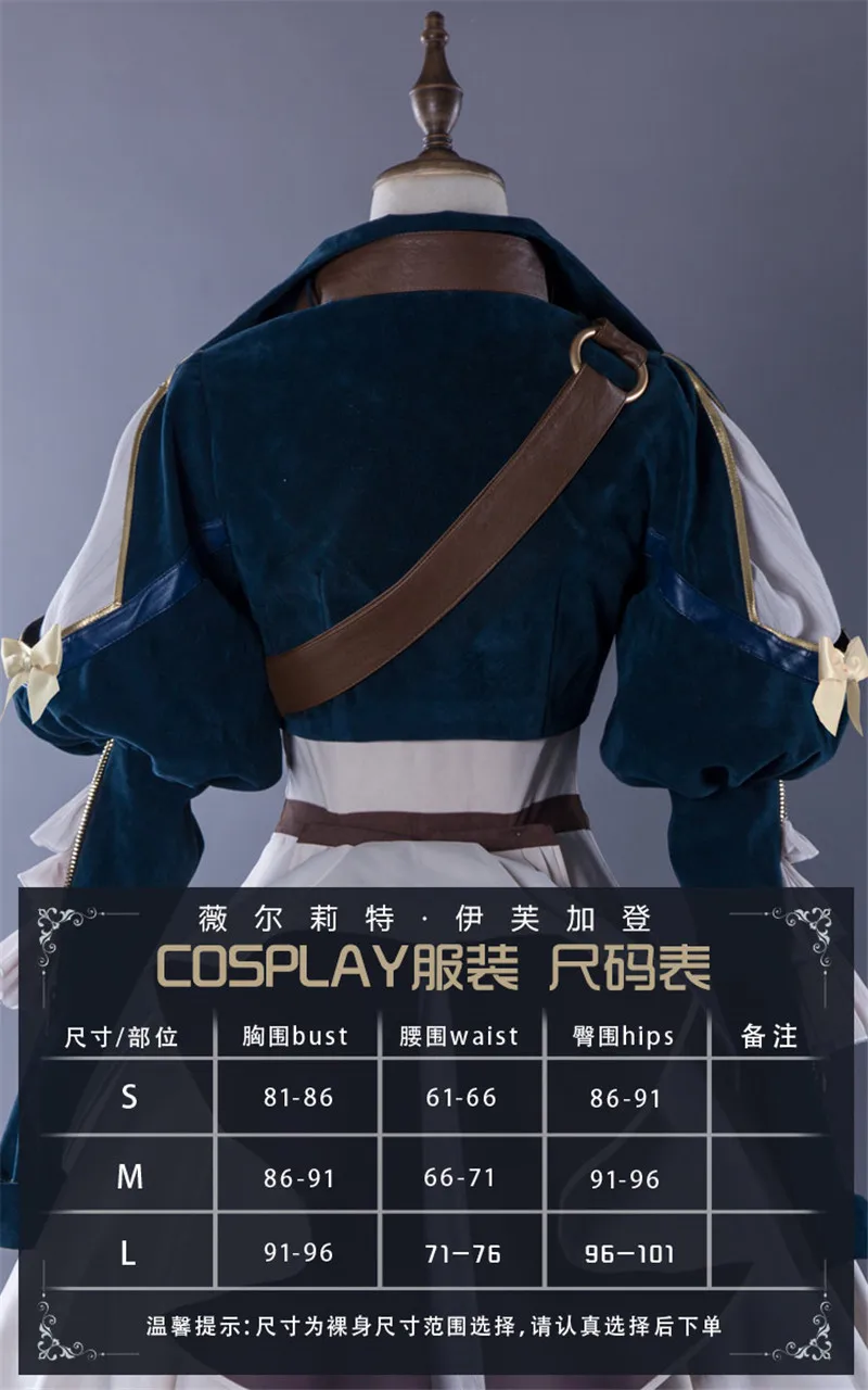 Горячая Фиолетовый Evergarden Британский готический платье Лолита косплей костюм высокое качество платье A