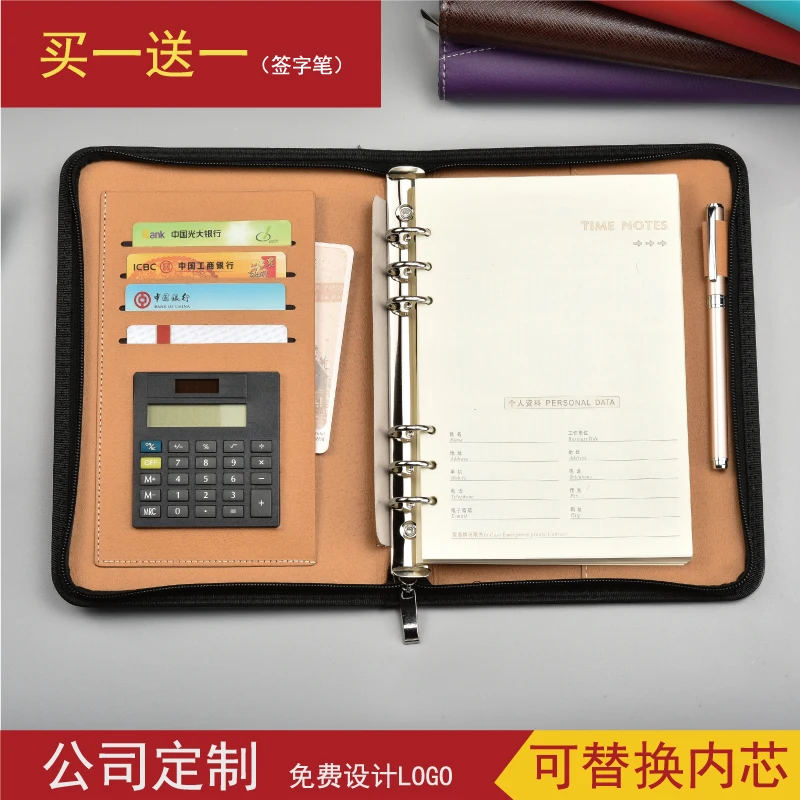 Многофункциональный блокнот на молнии с листьями планер A5 Filofax спиральный