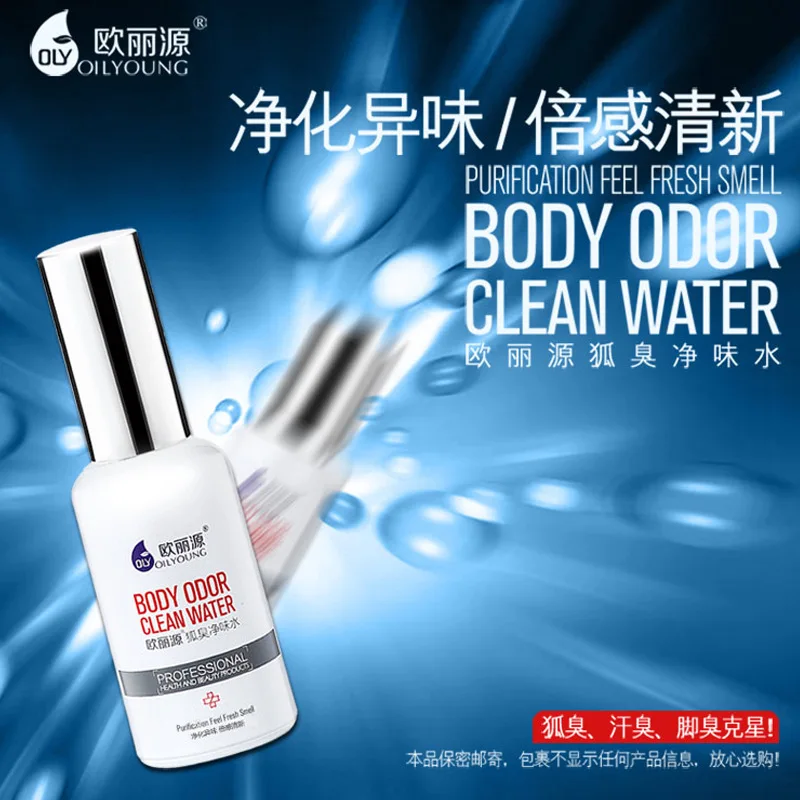 Ароматы для очищения тела от запаха дезодоранты антиперспирант спрей мужчин и