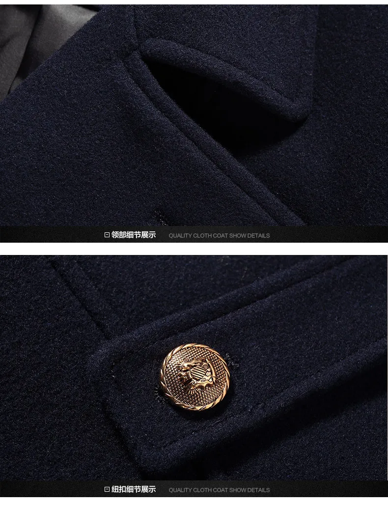 Британский стиль колледжа модная шерстяная смесь Тренч Мужская двубортная