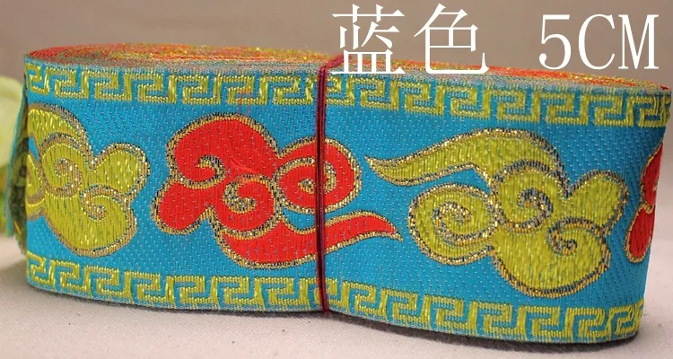 7 ярдов * 5 см китайские ленты в национальном стиле с изображением облаков