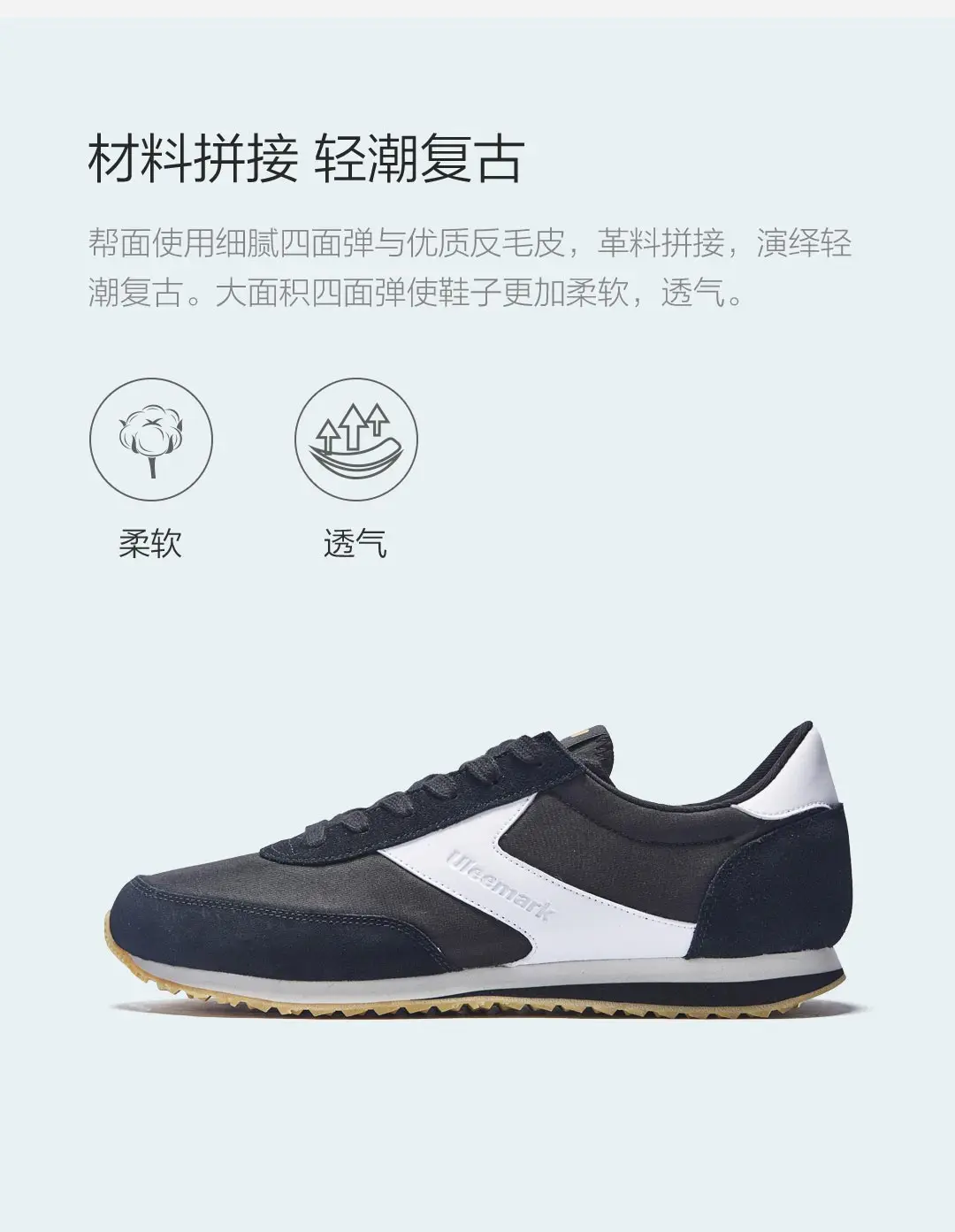 Black white 43no box Xiaomi Uleemark Ретро Повседневная легкая обувь нескользящие износостойкие спортивные кроссовки мягкие дышащие умные спортивные туфли - Цвет: Black white 43no box