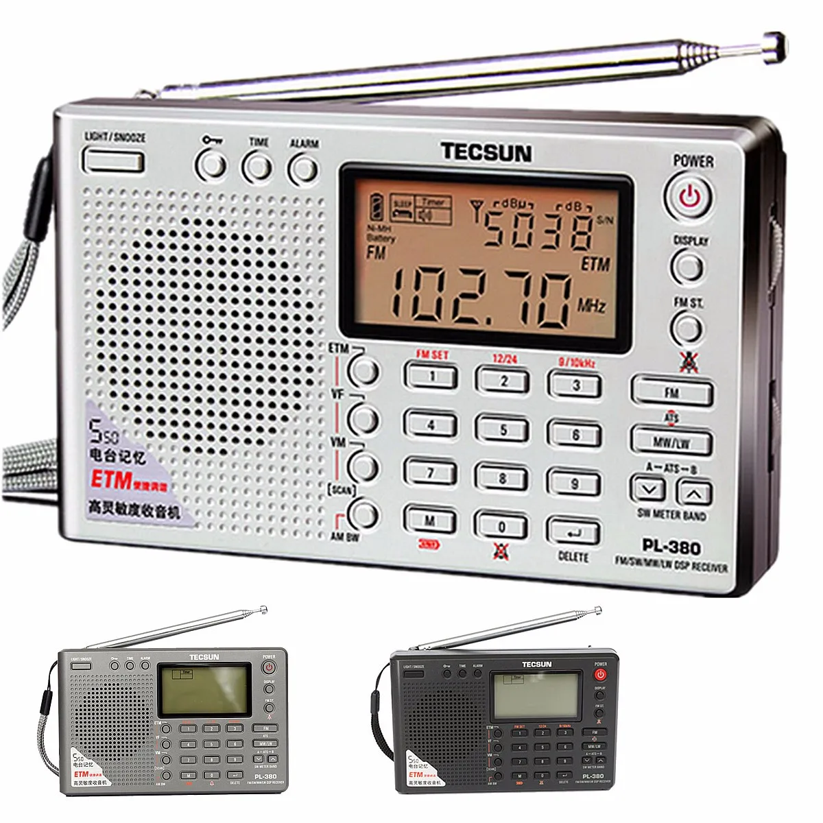 TECSUN PL-380 DSP PLL FM MW SW LW цифровой стерео радио мировой диапазон Приемник 3 цвета 7 Режим настройки выбор 135x86x29 мм