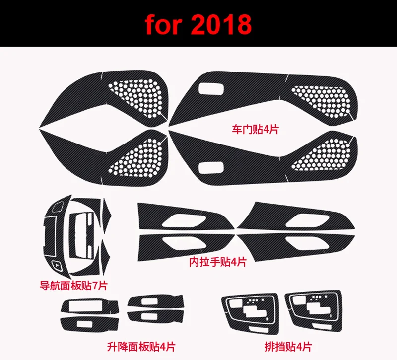 23 шт. декоративные наклейки из углеродного волокна для интерьера Dongfeng AX7 2018 |