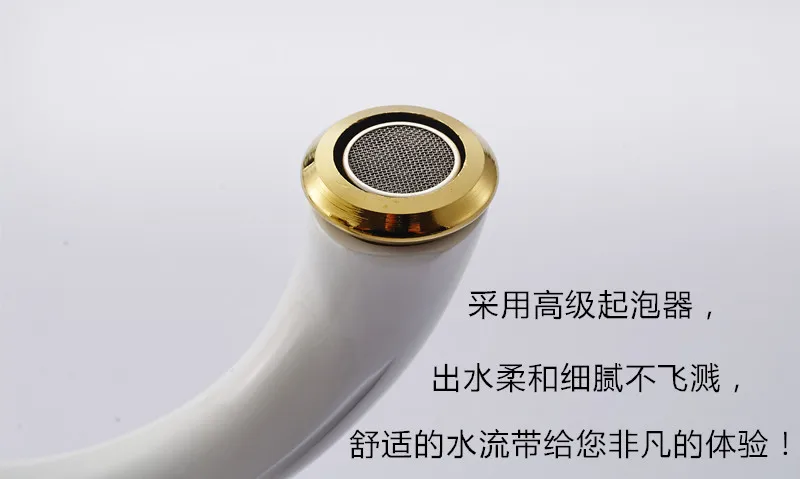 Бесплатная доставка запеченный белый кран для раковины смеситель с высоким