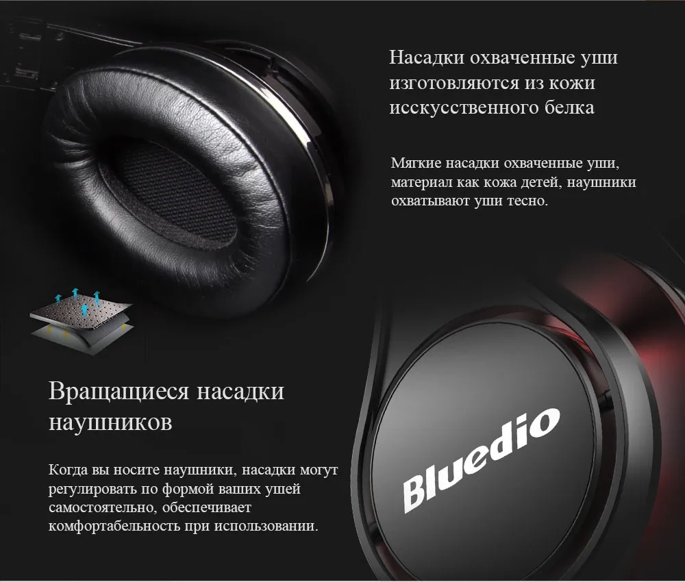Bluedio U(НЛО) Bluetooth наушники/гарнитура запатентованная 8 драйверы/3D звук/алюминиевый сплав/HiFi беспроводные наушники за ухо