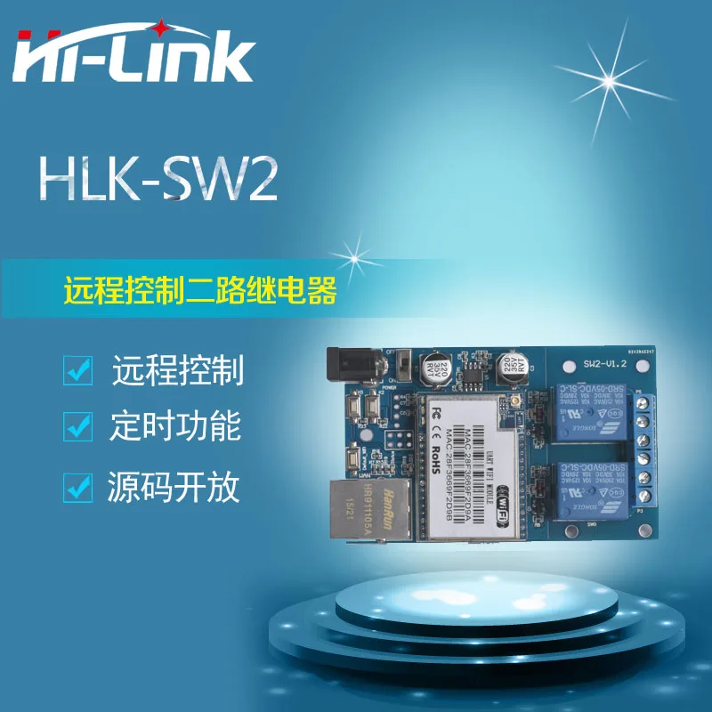 Для HLK SW02 2 way интернет реле дистанционный пульт приложение модуль Wi Fi P2P отправить