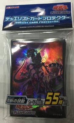 (55 шт./лот) Чехлы для Карт Yugioh SR04 версия любителей подарок на