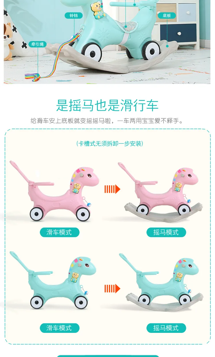 Детская игрушка-качалка для детей 1-2 лет, детская деревянная лошадка, детская игрушка-качалка, игрушка-лошадка