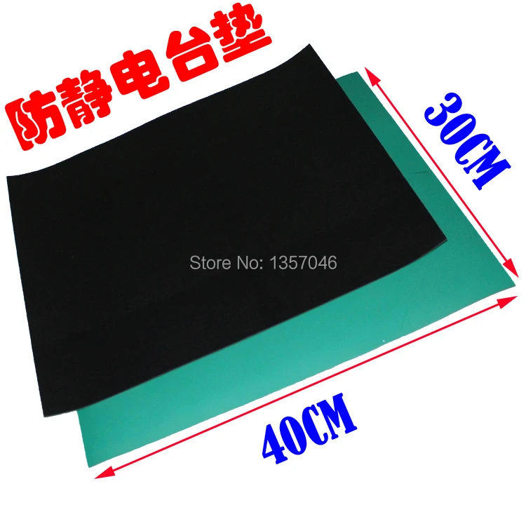 Антистатический коврик резиновый для стола с радио 1 шт. температура 380 градусов 30