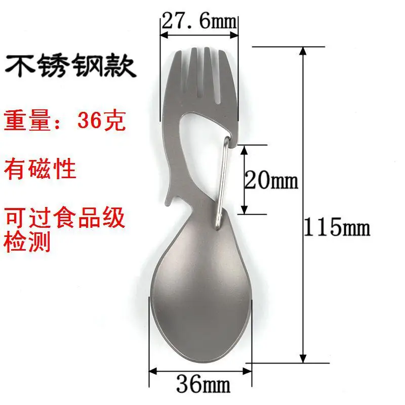 

A115 Multi-function pure titanium and stainless steel fork spoon opener hanging fast hang outdoor portable camping tableware EDC
