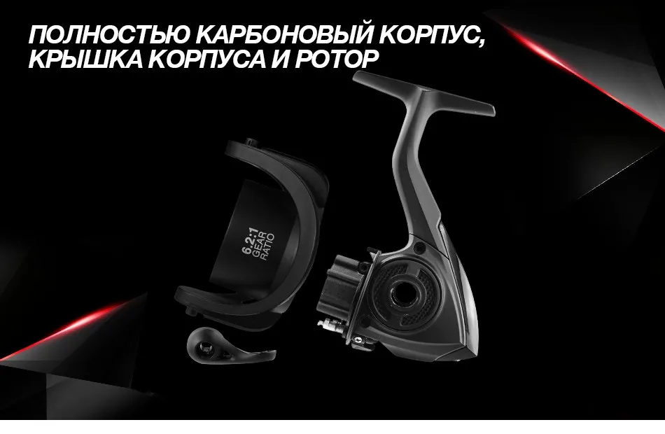 Piscifun Carbon X спиннингом дополнительные запасные свет "песочные часы" 6,2: 1 Шестерни Соотношение света 220 г карбоновая рама ротора 11 BB Рыболовные катушки