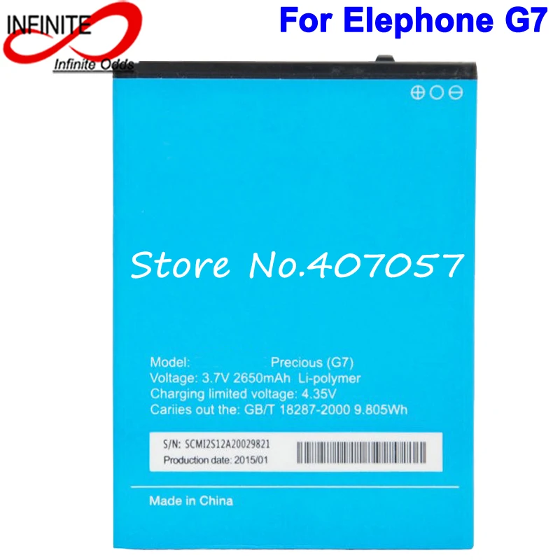 

Аккумулятор Elephone G7 емкостью 2650 мАч
