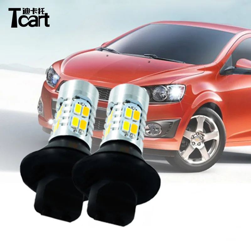 Tcart 2x авто светодиодный лампы автомобилей Перерыв Стоп светильник поворотники