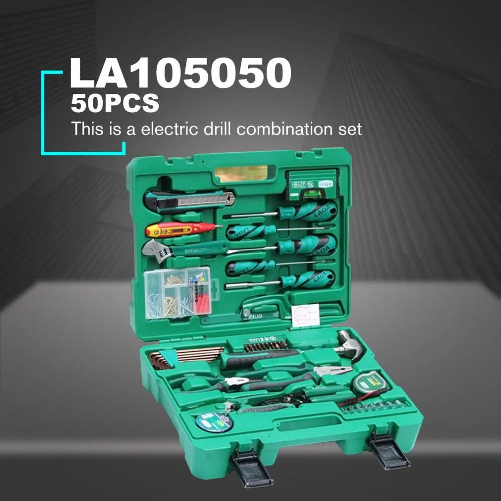 LA105050 50 шт. multi function электрическая дрель портативный Ударная ремонт дома