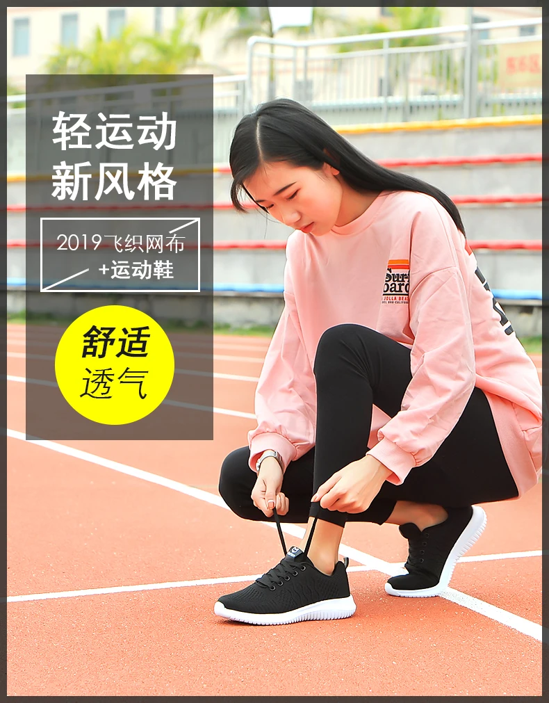Tenis feminino/ г. Женская спортивная обувь для спортзала Женская теннисная обувь женские кроссовки для фитнеса, кроссовки tenis de mujer