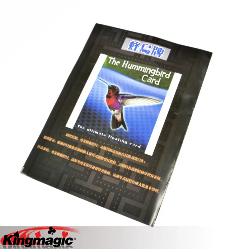 Карточка Колибри Волшебные трюки бесплатная доставка реквизит игрушки