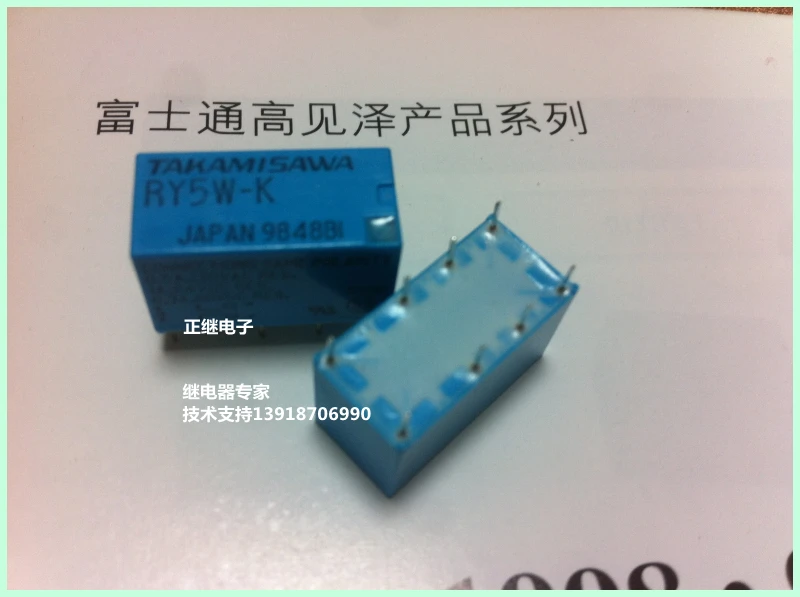 2 шт./лот новые и оригинальные реле RY5W-K 8PIN 2 ON 2 Closed