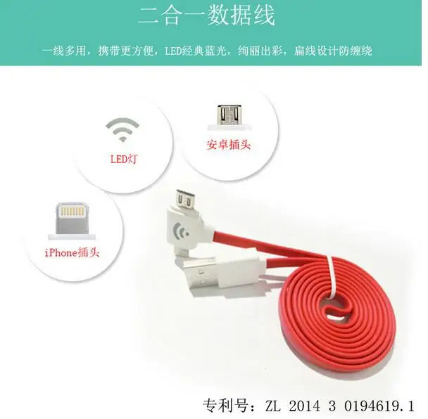 2 в 1 led usb кабель Зарядки и синхронизации данных Применимо к коке ehuawei p8 каррегадор
