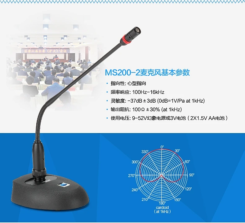 Takstar MS200-2 настольный микрофон с гибким штативом для конференц-системы, речевой, церковной