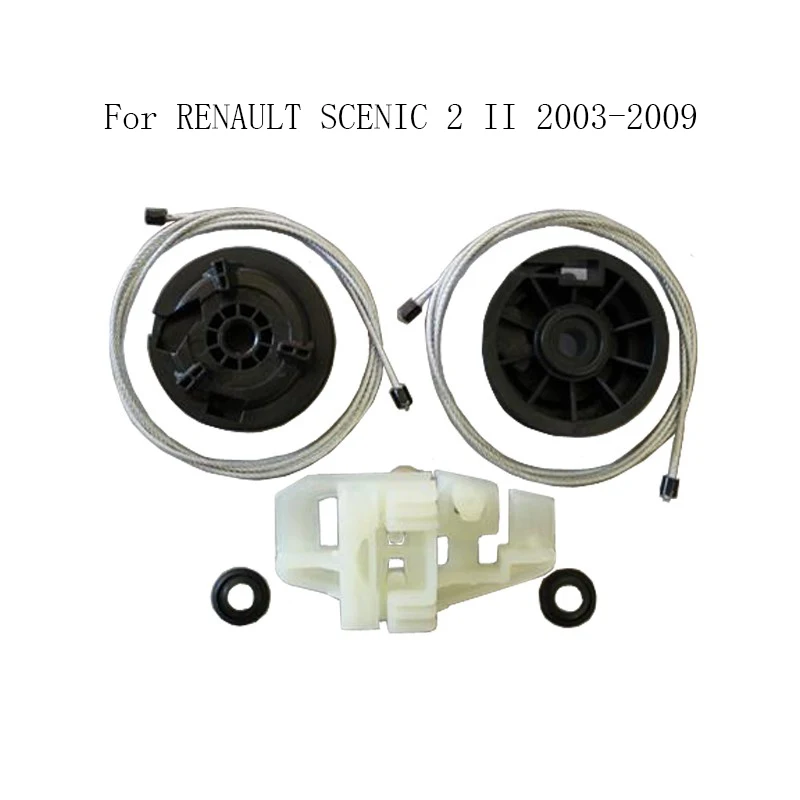 Комплект для ремонта стеклоподъемника RENAULT SCENIC 2 II 2003 2009|regulators music|kit pistolkit eagle |
