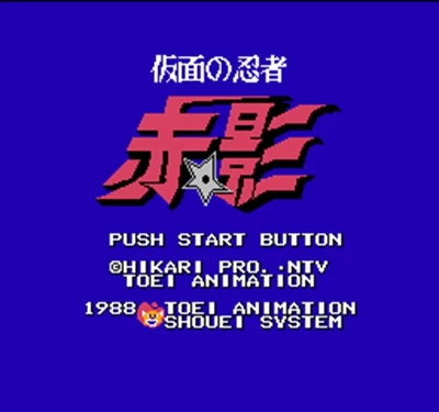 

Kamen No Ninja-Akakage Region Free 60 Pin 8Bit игровая карта для игроков