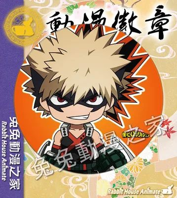 1 шт. значок аниме My Hero Academy Boku no Hero Bakugou Katsuki Izuku все номера Midoriya значок брошь значок - Окраска металла: 10