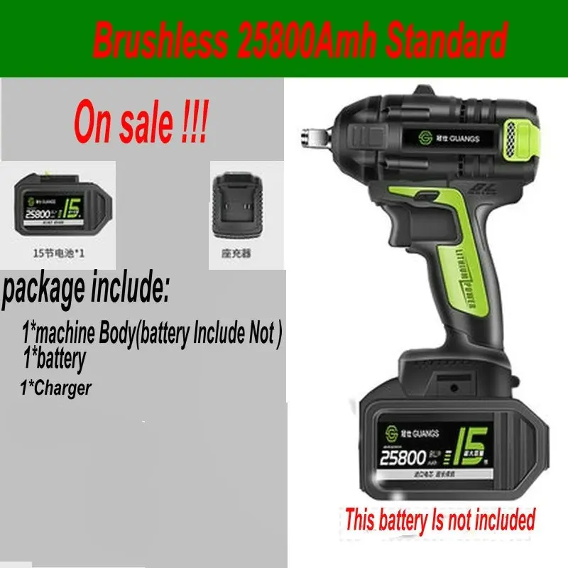 Brushless Standard 19800Amh щетка 25800Amh бесщеточный Аккумуляторный Электрический Гайковерт ударный торцевой ключ Li батарея ручная дрель молоток Электроинструмент набор - Цвет: Brushless Standard