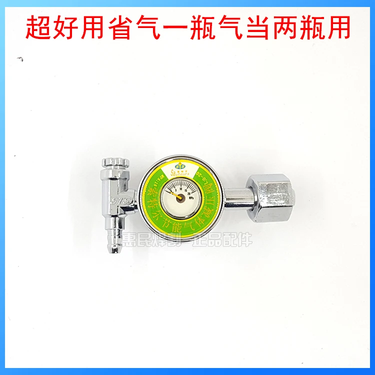 

Energy-saving Gas-saving Argon Meter Pressure Reducing Valve Anti-fall Mixed Flowmeter Pressure Gauge for Argon Arc Welding