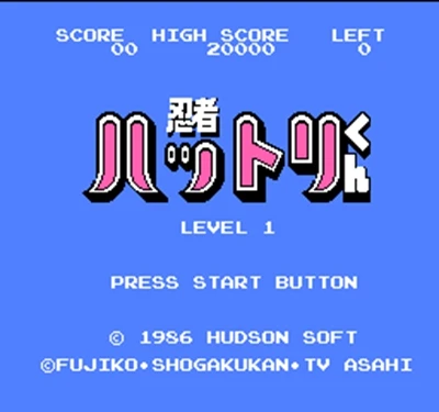 

Ninja Hattori Kun Region Free 60 Pin 8Bit игровая карта для игроков