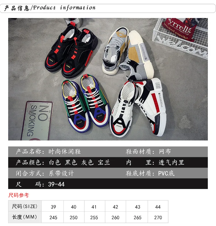 Модная мужская обувь; Tenis Masculino Adulto; классические черные и белые лоскутные сетчатые туфли на шнуровке; Zapatillas Superstar; повседневные кроссовки