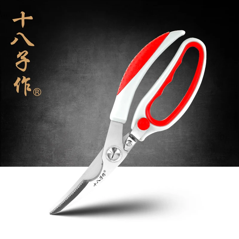 SHI BA ZI ZUO бренд SB3110 высокое качество сверхмощные кухонные ножницы для курицы/птицы