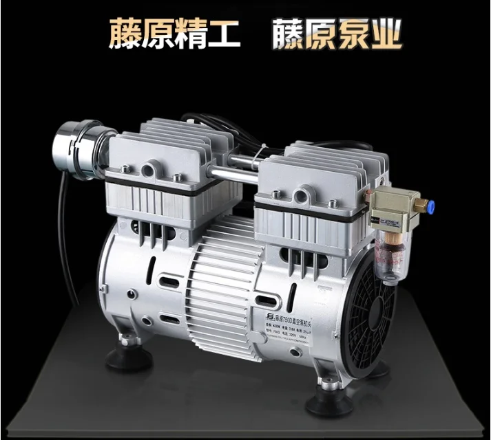 220V без масла, вакуумная помпа для увеличения пениса,-0.089MPA, 320 Ватт, режим номер 550D, лаборатории насос 10 кг