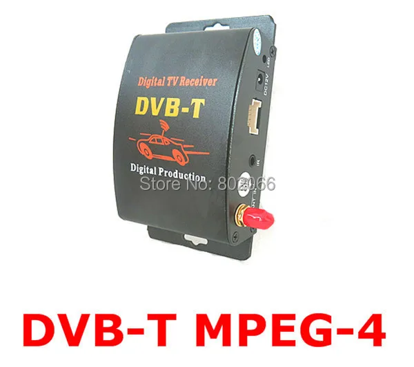 Автомобильный DVB T DVBT MPEG 4 тюнер цифровой ТВ приемник двойная антенна для