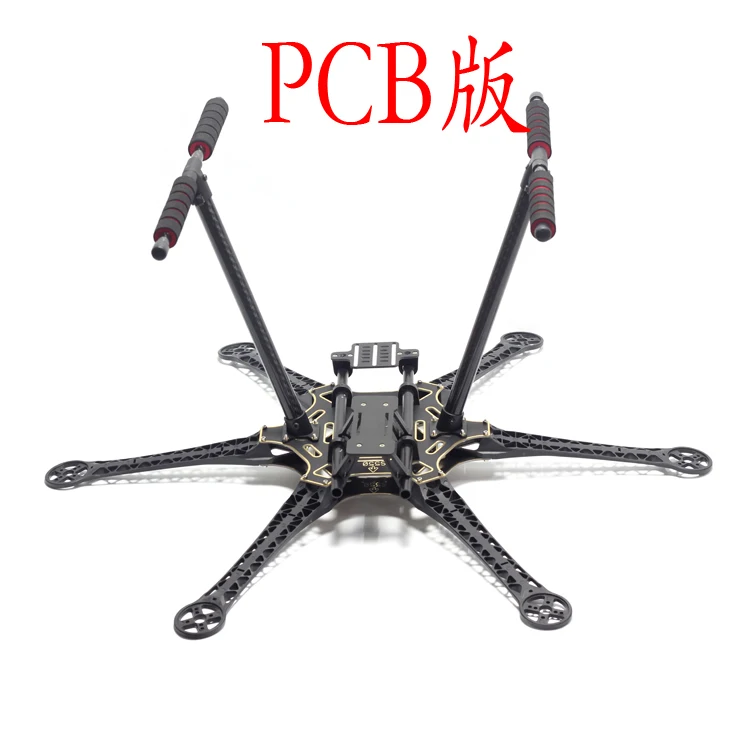 Комплект рамы для гексакоптера S550 F550 500 Upgrade PCB