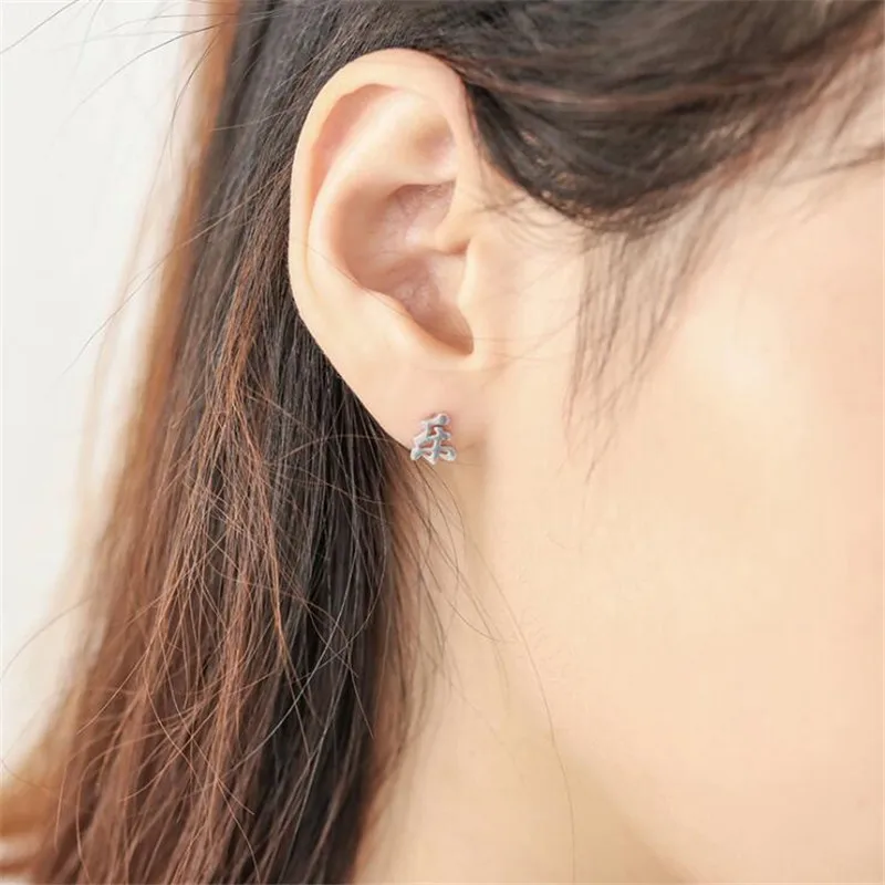 New Creative Chinese Characters Mean Happy 925 Sterling Silver Fashion Jewelry Personality Asymmetry Stud Earrings E746 | Украшения и