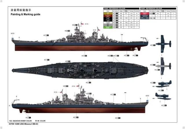 Trumpeter 1/200 масштабная модель 03705 ВМС США Айова класс BB-6" Missouri" линкор